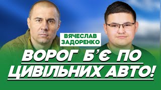 Безпекова ситуація у Дергачівській громаді, постійні обстріли, евакуація та відбудова - про усе це і не тільки дивіться у новому сюжеті YouTube-проєкту «Цікаво з Кирилом Передрієм»