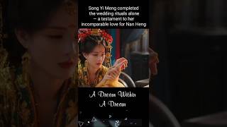 A Dream Within A Dream