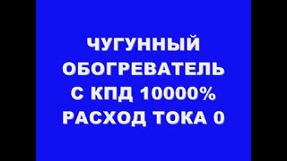 :     10000%   0