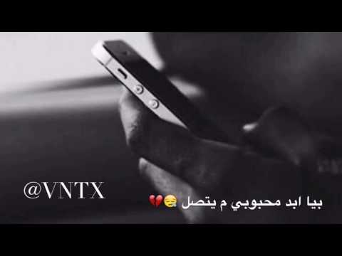 مايتصل