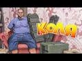 [БАРСИК] Толстая крыса - GTA 5 RP