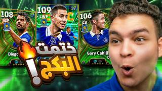   109  3            eFootball 2027