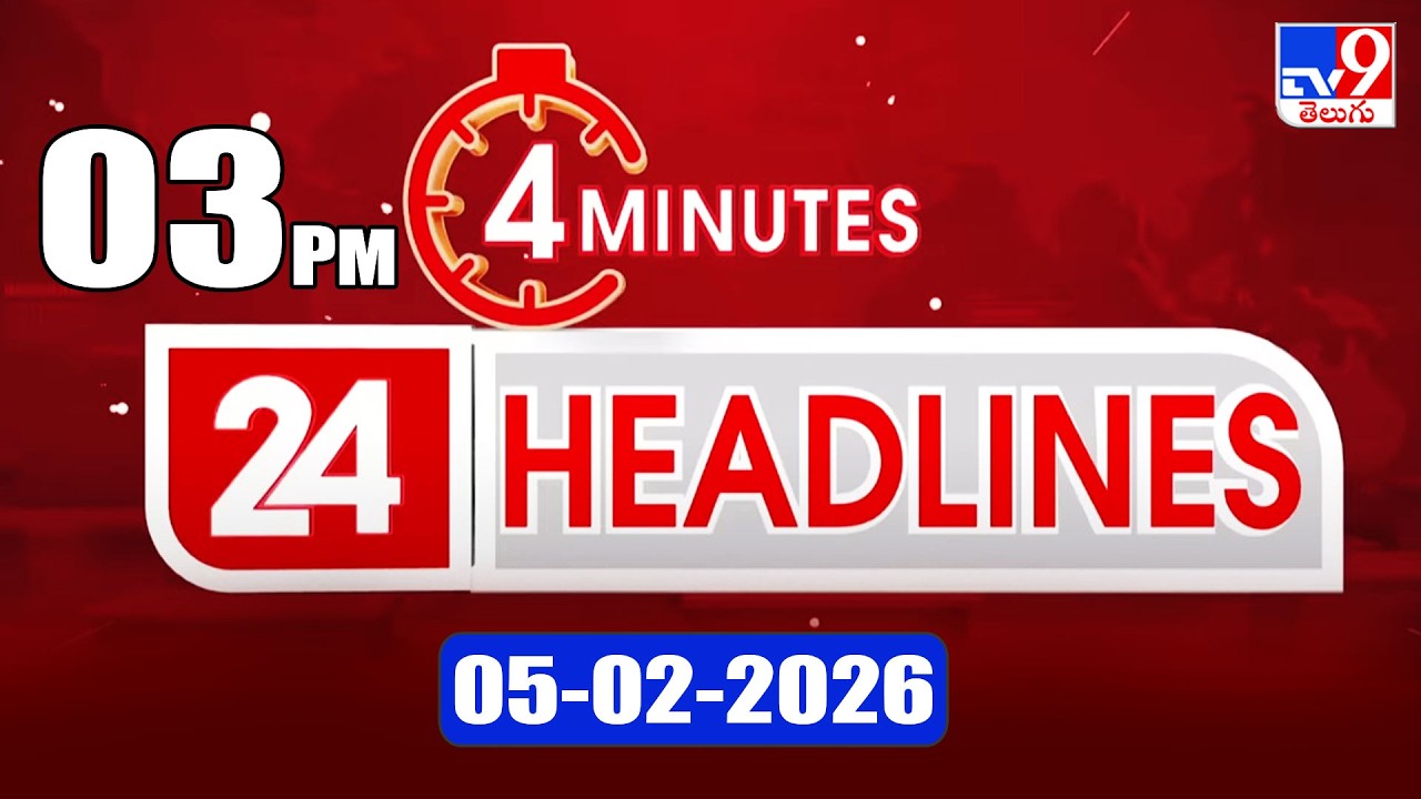 4 Minutes 24 Headlines | 3 PM | 05-2-2026 - TV9