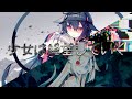 絶望していくエンドを見ていくNOIR:NOAH(ノワールノア)#9【ゆっくり実況】