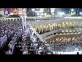 صلاة التراويح من المسجد الحرام للشيخ ماهر المعيقلي ليلة 21 9 1435هـ تلاوة السجدة الاحزاب1 50