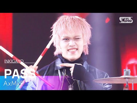 PASS - AxMxP (에이엠피) | SBS 260201 방송
