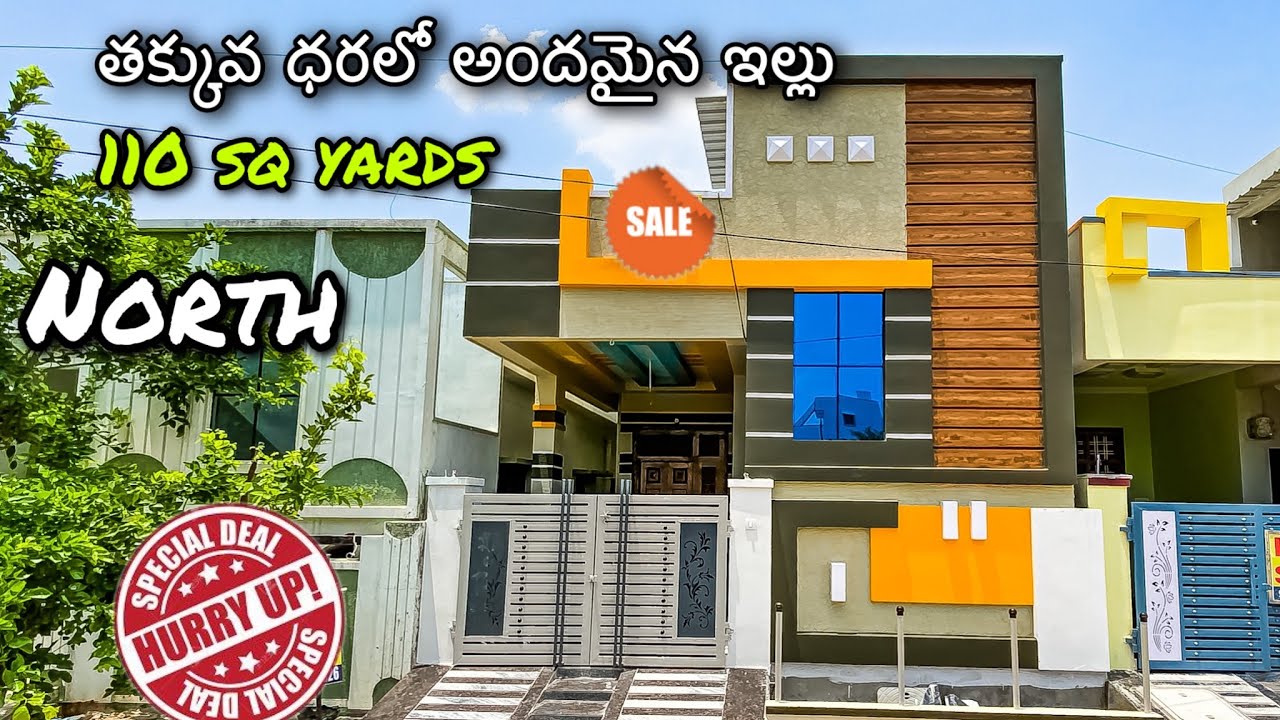110 sq yards North facing independent 2BHK house for sale in Hyderabad