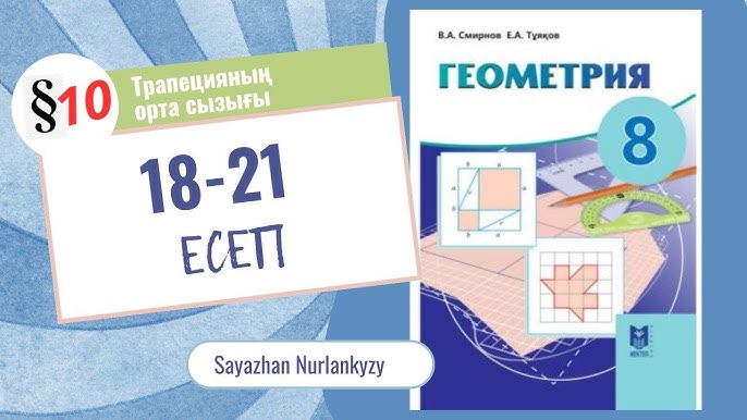 Симферопольдегі транссексуалдарды қараңыз