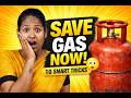 Gas Cylinder Saving Tips Tamil |10 Smart Ways to Save LPG Gas | Yuvarani