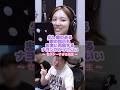 ナヨンの歌の先生のクセが強すぎる🤣#twice #ナヨン #kpop