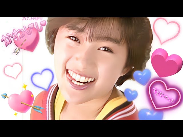 Noriko Sakai (酒井法子) - 男の子になりたい (Otoko No Ko Ni Naritai