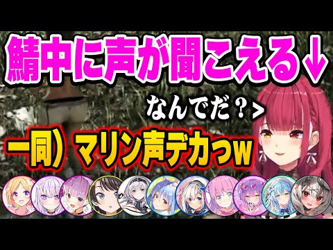 HoloARK Hololive Members Laugh Behind The Scenes At The Captain S Weird Conversation Whose Voi