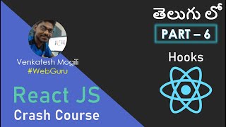 ReactJS Crash Course - Hooks (Part-6)  in Telugu from scratch #VenkateshMogili #WebGuru