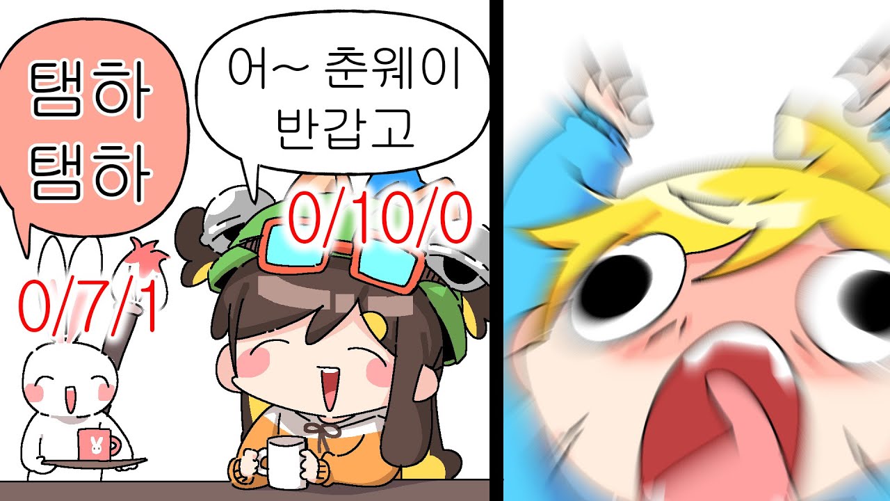 크아아아악