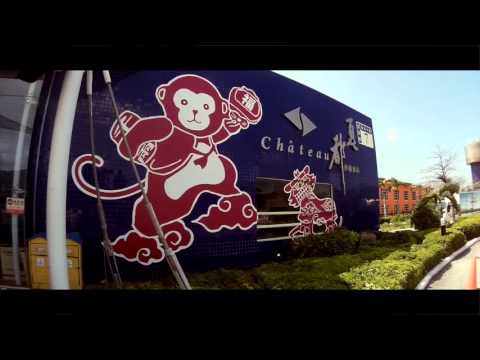 2016墾丁親子遊精華版，拍攝團隊：田中馬拉松拍攝團隊/創意實踐家官方攝影/求婚企劃專業/婚禮錄影/活動錄影專業團隊/商業攝影專業/政府機關指定攝影/運動賽事攝影首選/EFP多機直播