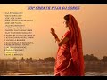 छठ पूजा DJ songs PLAYLIST 2023🙏❣️#छठ  पूजा  #chhathgeet #chhathpuja #chhath #bihar #trending #viral