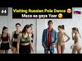 Visiting Pole Dance Studio in Moscow, Russia || Veg food in Moscow.