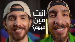 هل العدسات ممكن تغير شكلك؟!