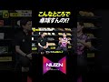 こんなところで卓球すんの!?【元世界卓球ダブルス銀メダル|勝てる卓球トーク】