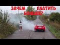 ПЕРВЫЙ ВЫЕЗД GT86 | ТЕСТ - ДРАЙВ от КОЛЯНЫЧА (9 серия)