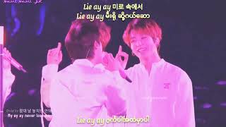 [MM SUB] BTS ( 방탄소년단) Love Maze Myanmar Subtitle with hangul lyrics Stage mixed  version