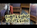 تصوير مباشر من أرض المصنع عندك أرض 100متر تعالى اقلك تعمل اي احسن مشروع مربح جدا إعادة تدوير تصوير مباشر من أرض المصنع عندك أرض 100متر تعالى اقلك تعمل اي احسن مشروع مربح جدا إعادة تدوير