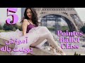 Pointes (5) پوینت - BallerinaMelina - Melina Hassani