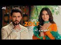 آهنگ جدید شاد افغانی 2026 ریمیکس داغ برای رقص و محفل