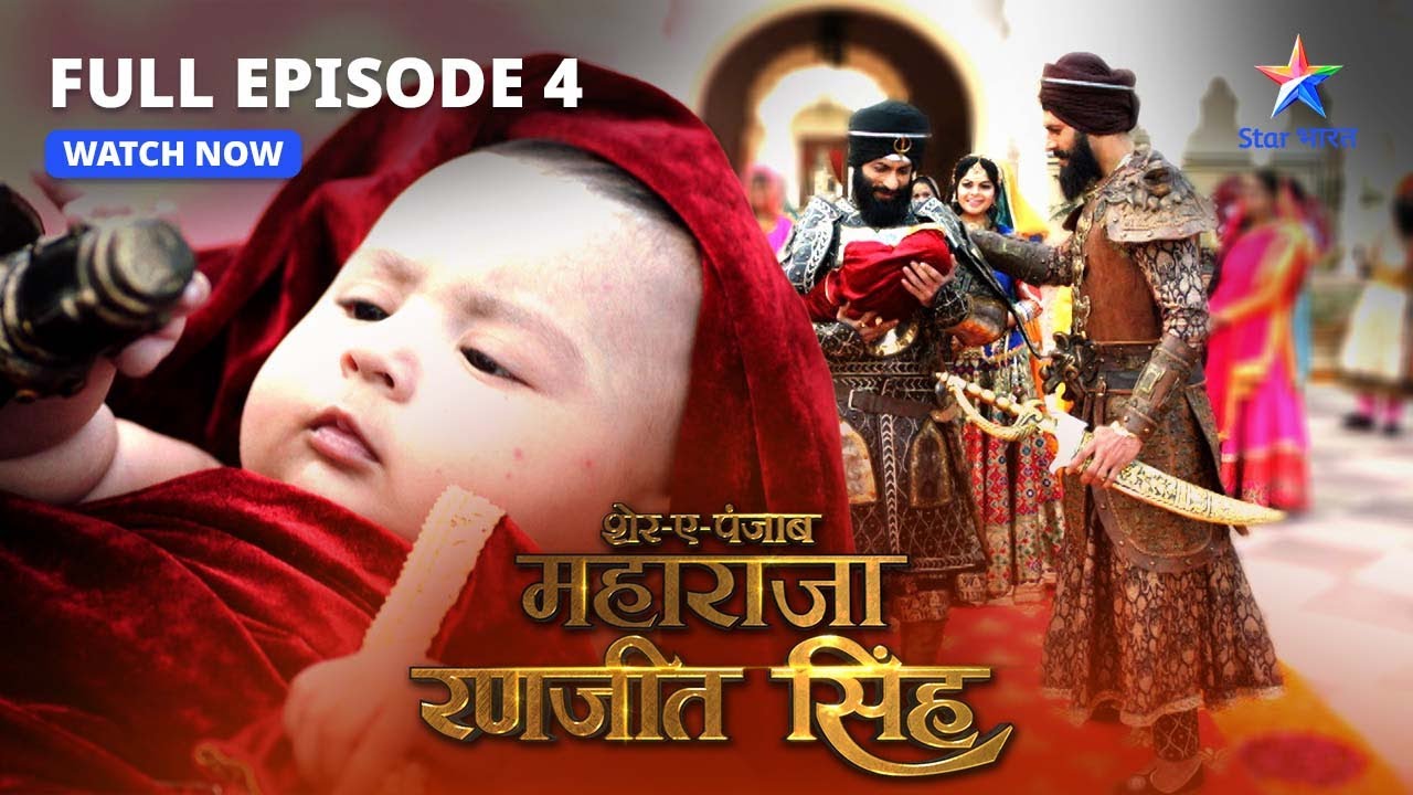 FULL EPISODE 04  Ranjit Singh ka janm  Sher E Punjab Maharaja Ranjit Singh  starbharat