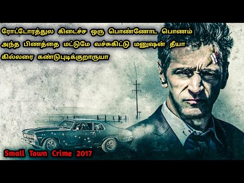 ஒரு பிணத்தை வைத்தே கில்லரை தூக்கும் ஜகஜால கில்லாடி இந்த ஆளு | Tamil Dubbed Movies | Dubz Tamizh