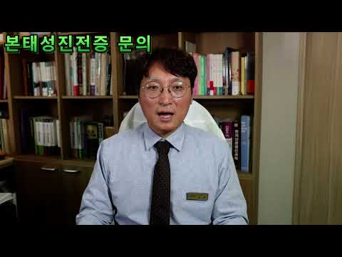 수전증으로 병원 치료를 받고 있지만 그대로입니다. 한방치료를 병행하면 도움될까요? | 본태성진전증, 김헌 한의사.