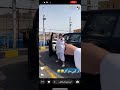حبوبه يستهبل بسيارة ثامر