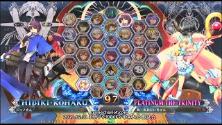 【五井チャリ】1231BBCF2 ジュノ(HI) VS あーる(PL)pu