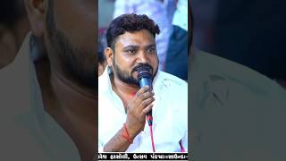 paresh harsoli !! Mari sakate banayu honathi havayu