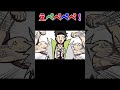 カーゴボットの楽しい壊し方 #shorts #APEX