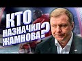 КТО НАЗНАЧИЛ ЖАМНОВА? ГОВОРИМ С ЛЕГЕНДАМИ НАШЕГО ХОККЕЯ