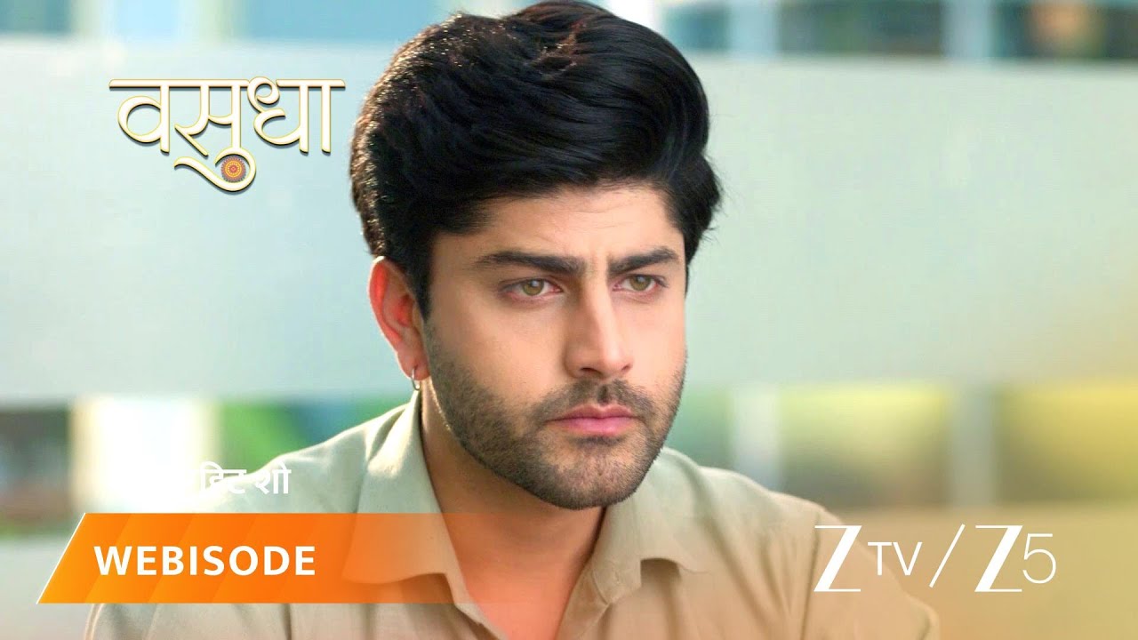 VASUDHA | वासुधा ने देव हुकुम को दिया वचन!