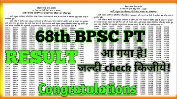 68th BPSC PT RESULT अभी-अभी आया है! जल्दी check कीजिये! @BPSCDARPAN