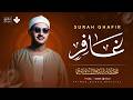 دع هذا الصوت العذب يريح قلبك ويصفي ذهنك سورة غافر كاملة الشيخ محمد صديق المنشاوي