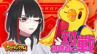 視聴者参加企画！ プラトンがガルモールで視聴者さん達に挑む！