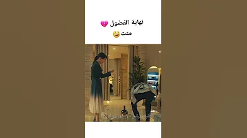 يا ارض انشقي وابلعيها مسلسل مجد الانتقام اشتراك Cdrama Kdrama Shorts Theglory 