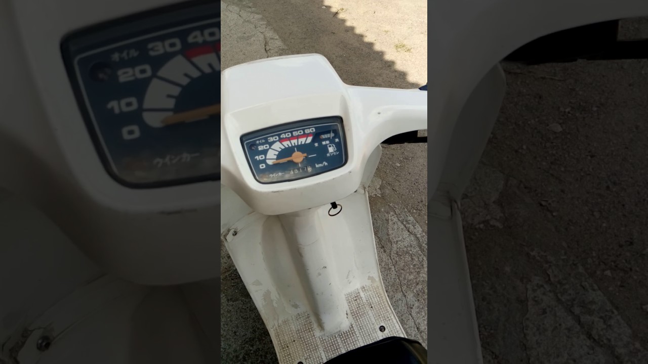 Honda tact ab 07