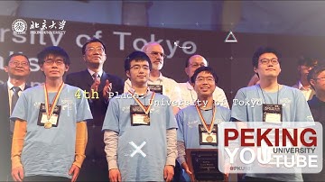 ACM-ICPC 2018 World Finals