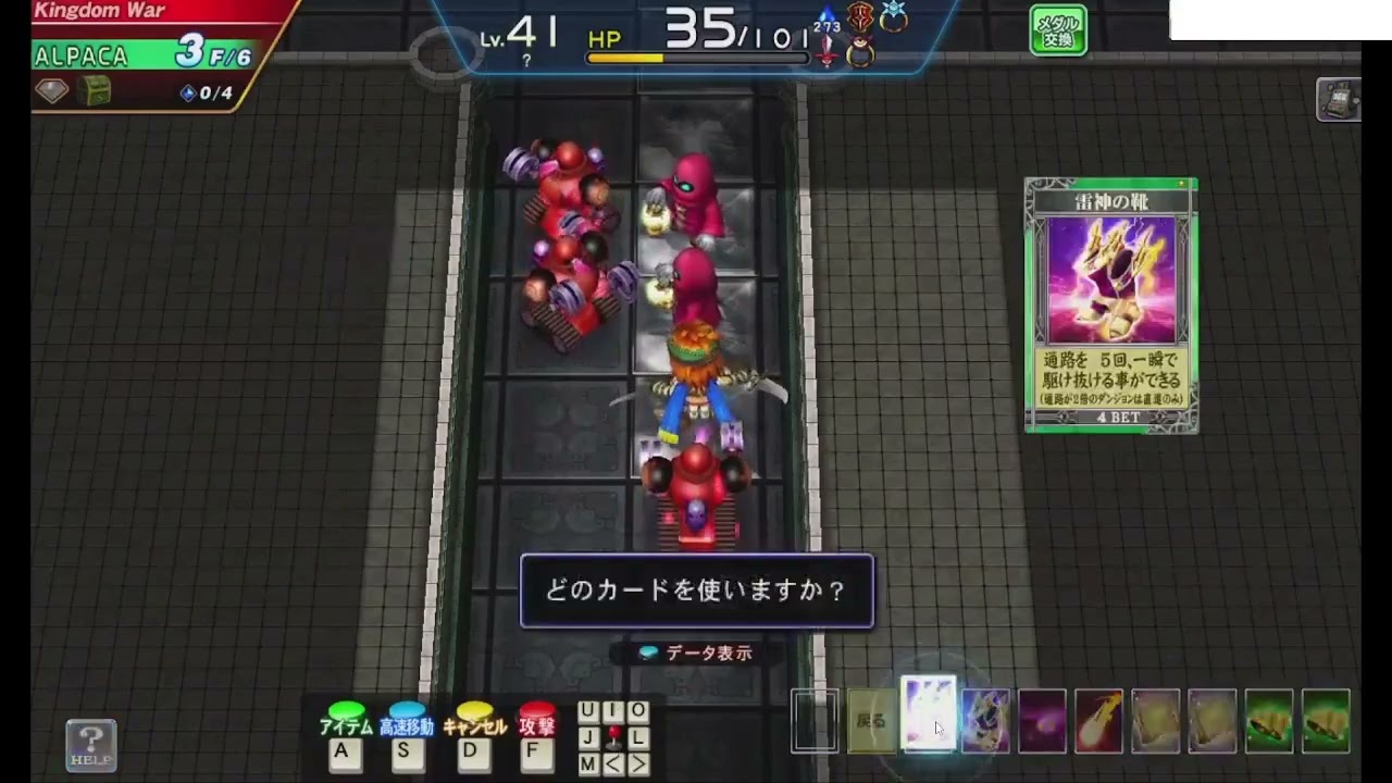 ガーディアン60体のALPACA城でターミネーターだらけの爆逃げ【エルドラクラウン　悠久のラビリンス】コナステ(PC版)　