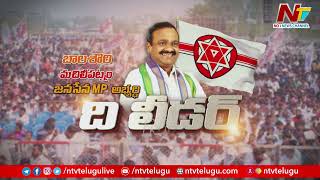 Machilipatnam Janasena Mp Candidate Vallabhaneni Balashowry Exclusive Interview L The Leader L Ntv