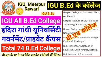 IGU के वो सभी काॅलेज जो B.Ed करवाते है, IGU B.Ed Admission, igu meerpur b.ed govt/private college