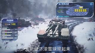 Free Android Tank Game in 2019 screenshot 3