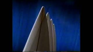 SBS - Bumper (October 1995)
