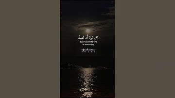 آيات بينات من الذكر الحكيم. قرآن كريم