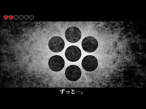 【ニコカラ】あいしていたのに【on vocal】